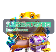 九游在线网页版官网周末活动参与攻略